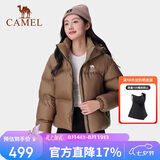 骆驼黑钻3.0短款羽绒服女装冬新款保暖防风连帽羽绒外套面包服M