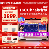 作业帮学习机T60 AI超级老师1对1 名师大招课学生平板电脑 小学到高中课程同步全科全年龄段学练辅导BZ 焕新版T60Ultra【8+8+256G】伴学岛！