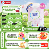爱达力（Nactalia）法国原装爱达力系列较大婴儿配方奶粉2段800g*4（6-12月）新国标