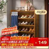 安尔雅鞋柜门口家用大鞋架子多功能收纳储物柜入户玄关柜 6层70cm
