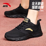 安踏云逸小黑鞋丨加绒男鞋运动棉鞋皮面防泼水缓震软底轻便保暖跑步鞋 【皮网拼接】黑/金属金-10 43