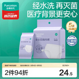 全棉时代一次性内裤女纯棉不掉絮出差旅行便携装XL码5条