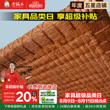 老编工 天然山棕床垫棕垫手工线缝硬棕榈床垫子薄款榻榻米垫定制 (6cm总厚度)手工纯线缝棕芯+纯棉面料 150cm*200cm