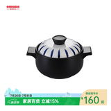 欧美达日式砂锅炖锅家用燃气日式陶瓷煲仔饭锅煲汤炖汤耐高温汤锅 汤锅 3L