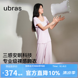 ubras26年新款呼呼薰衣草短袖短裤睡衣女士高端睡衣夏季薄款居家服套装 短袖长裤【带杯】-紫底薰衣草 M