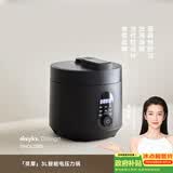 olayks立时 电压力锅 高压锅 家用高压电饭锅快煮预约压力锅小型 3L适用2-3人用 YBW3001A
