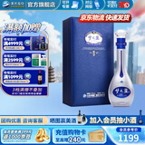 洋河梦之蓝M9 绵柔白酒 蓝色经典商务送礼 52度 500mL 1盒