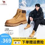 骆驼（CAMEL）复古马丁靴经典厚底增高情侣款户外工装大黄靴男鞋 G13W379132 金黄色(男款) 42