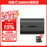 佳能（Canon）LP-E6N原装电池 相机电池充电器适用于R5 r52 R6 r62 r7 5D4 5d3 6D2 90D 80d 70d  60d 7d2 佳能e6n电池简包适用6D2 80D R