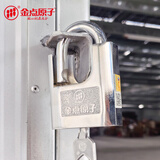 金点原子（GOLDATOM）6660 防盗门锁具 超B级月牙式 全包型 银色