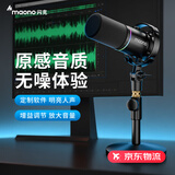 闪克Maono闪克动圈麦克风电脑直播话筒内置声卡直播录音配音游戏视频会议闪客pd200x手机收音麦有线 PD200X黑色(圆盘支架款)