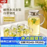 青苹果高硼硅耐热玻璃冷水壶水杯套装1950ml凉水壶*1只+340ml玻璃杯*6只