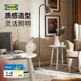 宜家（IKEA）RODFLIK洛德弗利落地阅读灯装饰灯沙氛围灯卧室照明家用 灰绿色落地灯+E27灯泡470流明(不可调光)