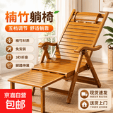 躺椅折叠椅午睡椅休阳台大人家用沙滩椅凉椅老人靠背椅竹椅子凳子 茶色竹折椅【无搁脚】