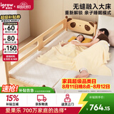 爱果乐实木拼接床加宽大人可睡儿童床婴儿床无缝拼接橡胶木床边床