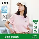 森马（Semir）【多彩凉感T】短袖t恤女夏中长款宽松舒适刺绣上衣109324100007