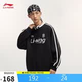 李宁套头卫衣男女同款春夏侧边条纹时尚百搭宽松运动上衣AWDV397