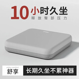 licheers坐垫椅垫办公室久坐不累屁垫尾椎减压神器学生防屁股疼软座垫