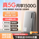 纳图森随身wifi免插卡移动wifi6无线网络户外便携式热点宿舍路由器4G/5G上网宝联通电信全国通用2026款 5G满血款【双频WiFi6+】网速达500Mbps 不限速不虚标月享1500G流量
