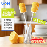 LYNN木浆棉杯刷长柄洗杯子神器奶瓶保温杯 刷头可换 1刷柄+3个替换头