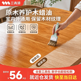 三青耐候木蜡油清漆防腐木器漆户外环保实木家具漆翻新木油  透明1KG