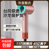 小鸭（XIAOYA）正品高速11万转吹风机【1：1平替】离子速干大风力护发家用沙龙风筒无叶大功率电吹风 钻级粉11万转+45亿特级离子+顺滑风嘴+壁挂支架 官方正品台风级高速