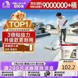 雨虹防水 楼顶屋顶防水补漏材料耐高温防晒 防水涂料屋顶防水 耐磨升级款