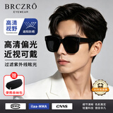 北彻（BRCZRO）近视套镜偏光太阳镜高清墨镜男女款开车眼镜护目镜防紫外线强眩光