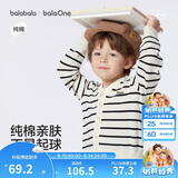 巴拉巴拉童装儿童毛衣男童女童2026春装新款V领针织衫宝宝开衫骏马小章潮