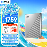 西部数据（WD）移动硬盘6TB type-c Mac专用 Ultra系列 2.5英寸 银 机械硬盘 笔记本电脑外接加密 大容量家庭存储