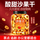 十年梦沙果干新货无核沙果圈精选农家果脯酸甜海棠果干孕妇儿童零食 沙果干【3罐】共750克