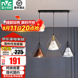 雷士（NVC）照明（NVC） 餐吊灯 时尚创意  餐厅灯 现代简约三头餐吊灯吧台灯 3头  餐吊灯【带5W白光光源】