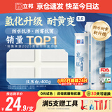 立邦美缝剂 耐水防霉抗菌地砖瓷砖美缝胶十大品牌勾缝填缝剂 汉玉白