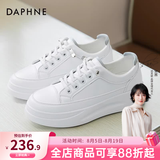 达芙妮 小白鞋女夏季新款运动鞋女夏透气网面女鞋休闲鞋子女ins潮板鞋女 白灰色-皮面款 40