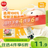 思念卡通猪猪奶黄包300g10只包子馒头包点面点速食儿童早餐速冻半成品