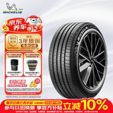 米其林（MICHELIN）汽车轮胎 235/55R19 105Y 竞驰5E PILOT SPORT 5 ENERGY