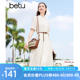 百图betu女装春夏新款连衣裙文艺减龄法式复古连衣裙女2403D06 米白 XS