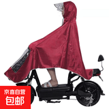 单人双人牛津布电动车摩托车成人雨衣雨披加大加厚暴雨双层加厚 枣红1.2米无套镜单帽檐