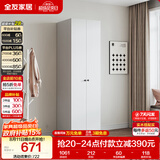 全友家居 现代简约小户型衣柜卧室家用简易成品大衣橱收纳储物柜子