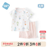 舒贝怡婴儿衣服儿童短袖套装夏季男女宝宝姐弟装纯棉短裤两件套外出粉90