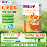 喜宝（HiPP）欧盟有机 儿童营养麦片宝宝零食 七种谷物麦片 200g