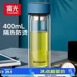 富光双层玻璃杯水杯子茶水分离泡茶杯男女士高颜值团购定制400ml