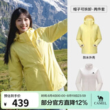 骆驼（CAMEL）三防冲锋衣户外登山服防风防水防污三合一运动外套 AD22263513X，抓绒内胆 月影黄 女（偏修身） S