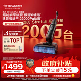 添可芙万StretchPlus超能版【系列热销200万+台】家用洗地机洗拖吸一体 扫地机器人 洗地拖地一体机