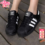 阿迪达斯（adidas）三叶草男鞋女鞋2026夏季新款情侣贝壳头运动时尚潮流休闲板鞋 黑色/贝壳头/晒图退10/建议拍小一码 40.5