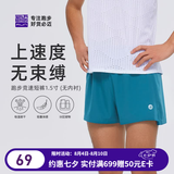 必迈新款1.5寸跑步运动短裤轻弹速干马拉松竞速竞训清爽舒适短裤 天青 【男】 3XL