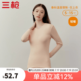 三枪（THREEGUN）新疆棉秋衣纯棉抗静电新疆棉透气男女士上衣打底保暖内衣棉毛衫 女妃（上衣） 2XL