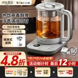 小熊（Bear）纯钛养生壶 喷淋式煮茶器 煮茶泡茶壶 0胶水 1.5L大容量 保温烧水一体 ZCQ-K15J3