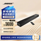 BOSE 950/850/550 回音壁杜比全景声家庭娱乐扬声器家庭影院音响 博士 蓝牙音箱 电视音箱回音壁音响  550 回音壁 黑色 国行官旗店 全国联保