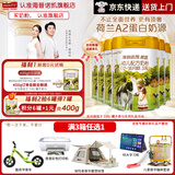 海普诺凯1897荷致婴幼儿奶粉荷兰进口一段二段三段 3段 800g *6罐【A2升级奶源】